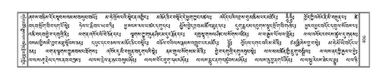 File:Terdzo-DZI-031.pdf