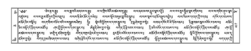 File:Terdzo-DZI-031.pdf