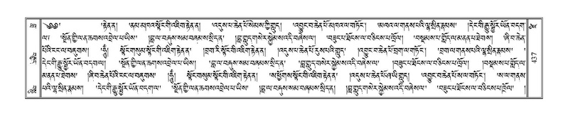 File:Terdzo-DZI-032.pdf