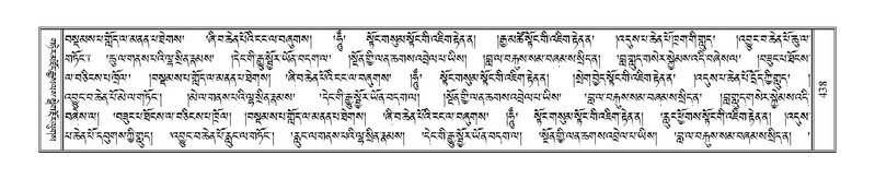 File:Terdzo-DZI-032.pdf