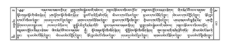 File:Terdzo-DZI-032.pdf