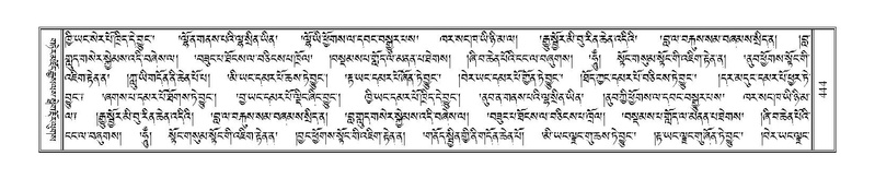 File:Terdzo-DZI-032.pdf