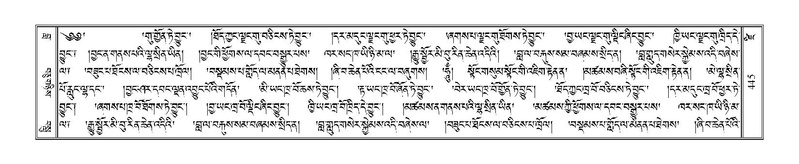 File:Terdzo-DZI-032.pdf