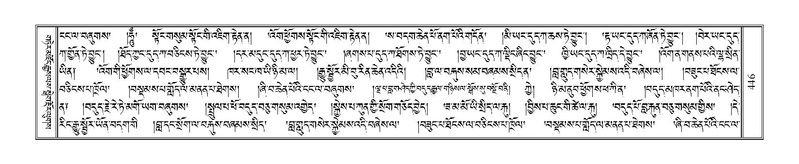 File:Terdzo-DZI-032.pdf