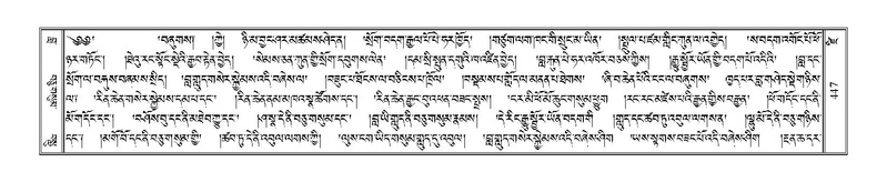 File:Terdzo-DZI-032.pdf