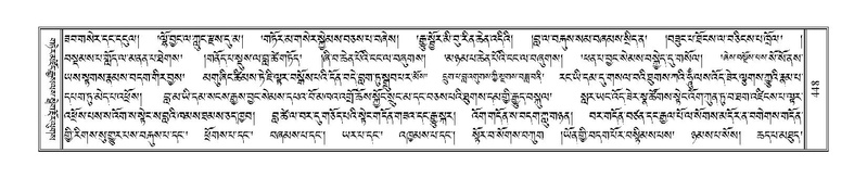 File:Terdzo-DZI-032.pdf