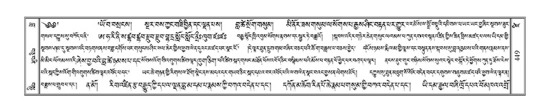 File:Terdzo-DZI-032.pdf