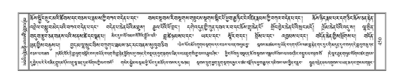 File:Terdzo-DZI-032.pdf