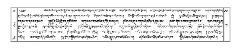 File:Terdzo-DZI-032.pdf