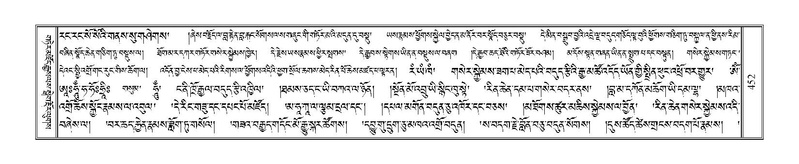 File:Terdzo-DZI-032.pdf