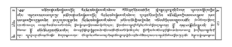 File:Terdzo-DZI-032.pdf