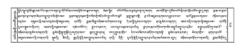 File:Terdzo-DZI-032.pdf