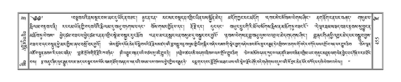 File:Terdzo-DZI-032.pdf