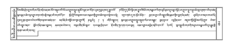 File:Terdzo-DZI-037.pdf