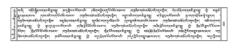 File:Terdzo-DZI-037.pdf