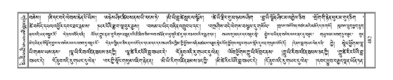 File:Terdzo-DZI-037.pdf