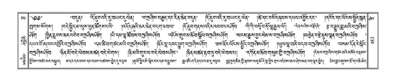 File:Terdzo-DZI-037.pdf