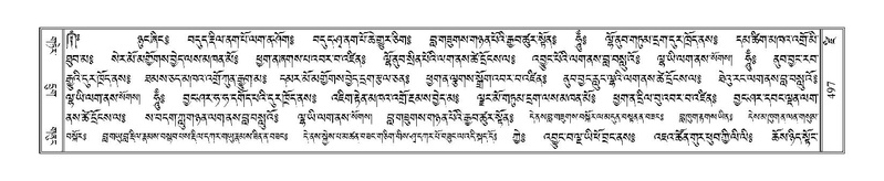 File:Terdzo-DZI-039.pdf