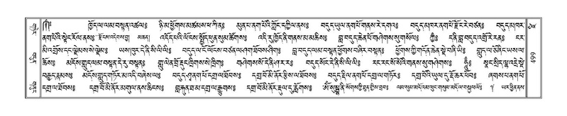 File:Terdzo-DZI-039.pdf