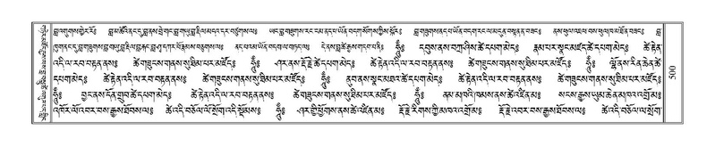 File:Terdzo-DZI-039.pdf