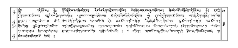 File:Terdzo-DZI-039.pdf