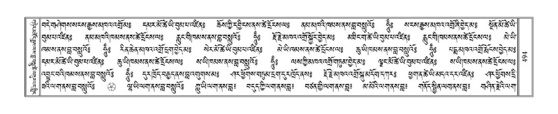 File:Terdzo-DZI-039.pdf