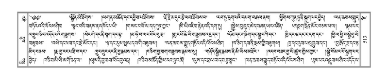 File:Terdzo-DZI-040.pdf