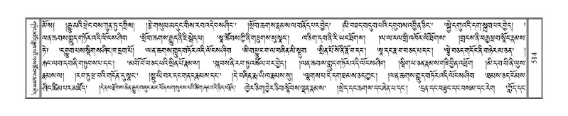 File:Terdzo-DZI-040.pdf