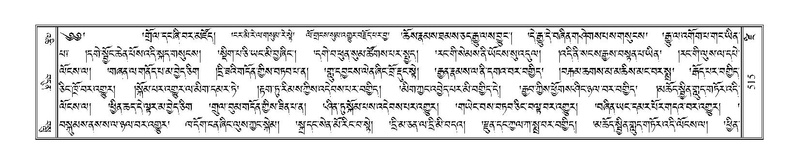 File:Terdzo-DZI-040.pdf