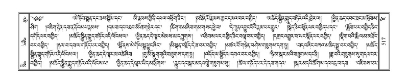 File:Terdzo-DZI-040.pdf