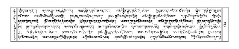 File:Terdzo-DZI-040.pdf