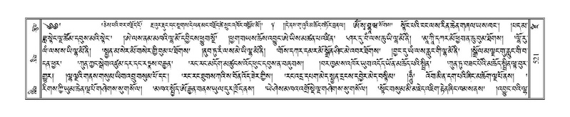 File:Terdzo-DZI-040.pdf