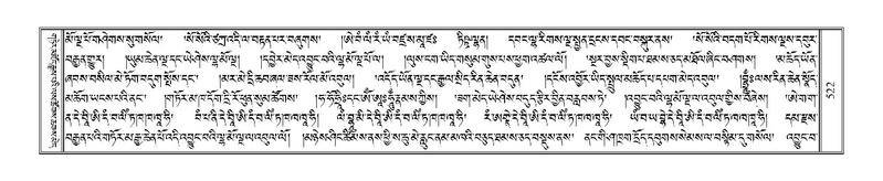 File:Terdzo-DZI-040.pdf