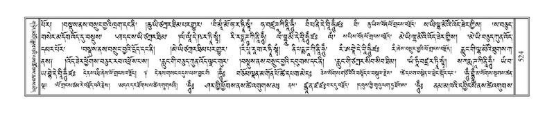 File:Terdzo-DZI-040.pdf