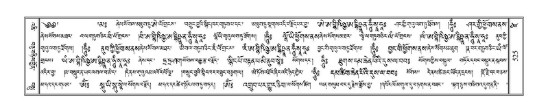 File:Terdzo-DZI-040.pdf