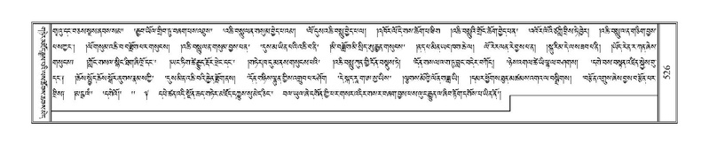 File:Terdzo-DZI-040.pdf