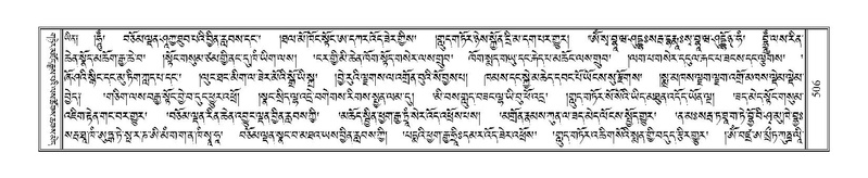 File:Terdzo-DZI-040.pdf