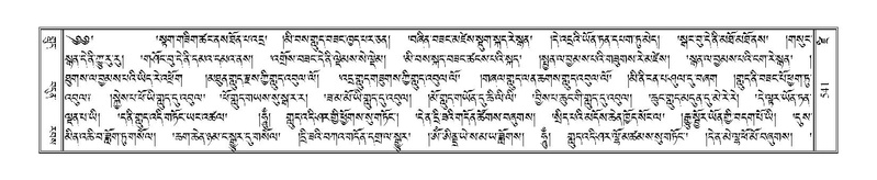 File:Terdzo-DZI-042.pdf