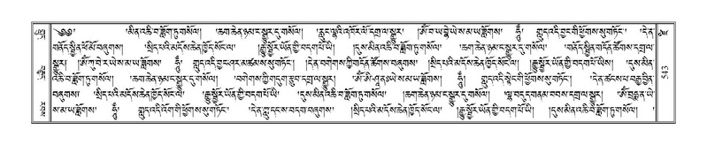 File:Terdzo-DZI-042.pdf