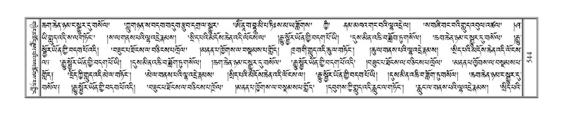 File:Terdzo-DZI-042.pdf