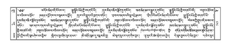 File:Terdzo-DZI-042.pdf