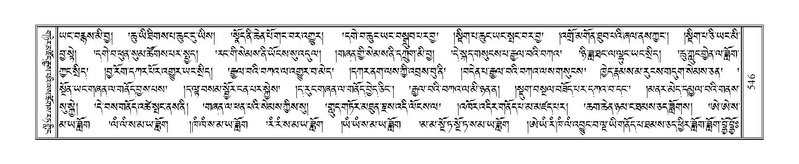 File:Terdzo-DZI-042.pdf