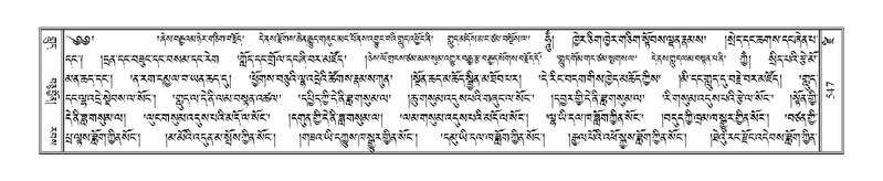 File:Terdzo-DZI-042.pdf