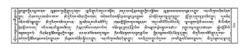 File:Terdzo-DZI-042.pdf