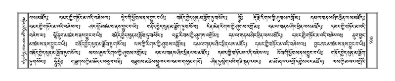 File:Terdzo-DZI-044.pdf