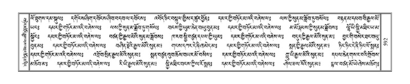 File:Terdzo-DZI-044.pdf