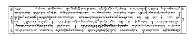 File:Terdzo-DZI-044.pdf