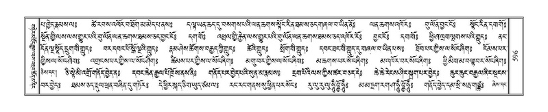 File:Terdzo-DZI-044.pdf