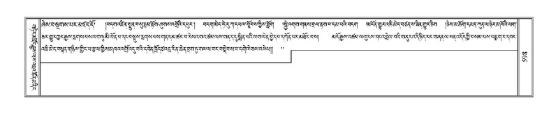 File:Terdzo-DZI-044.pdf