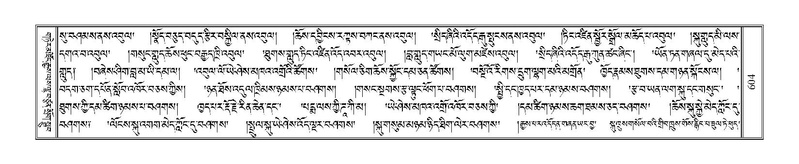 File:Terdzo-DZI-045.pdf